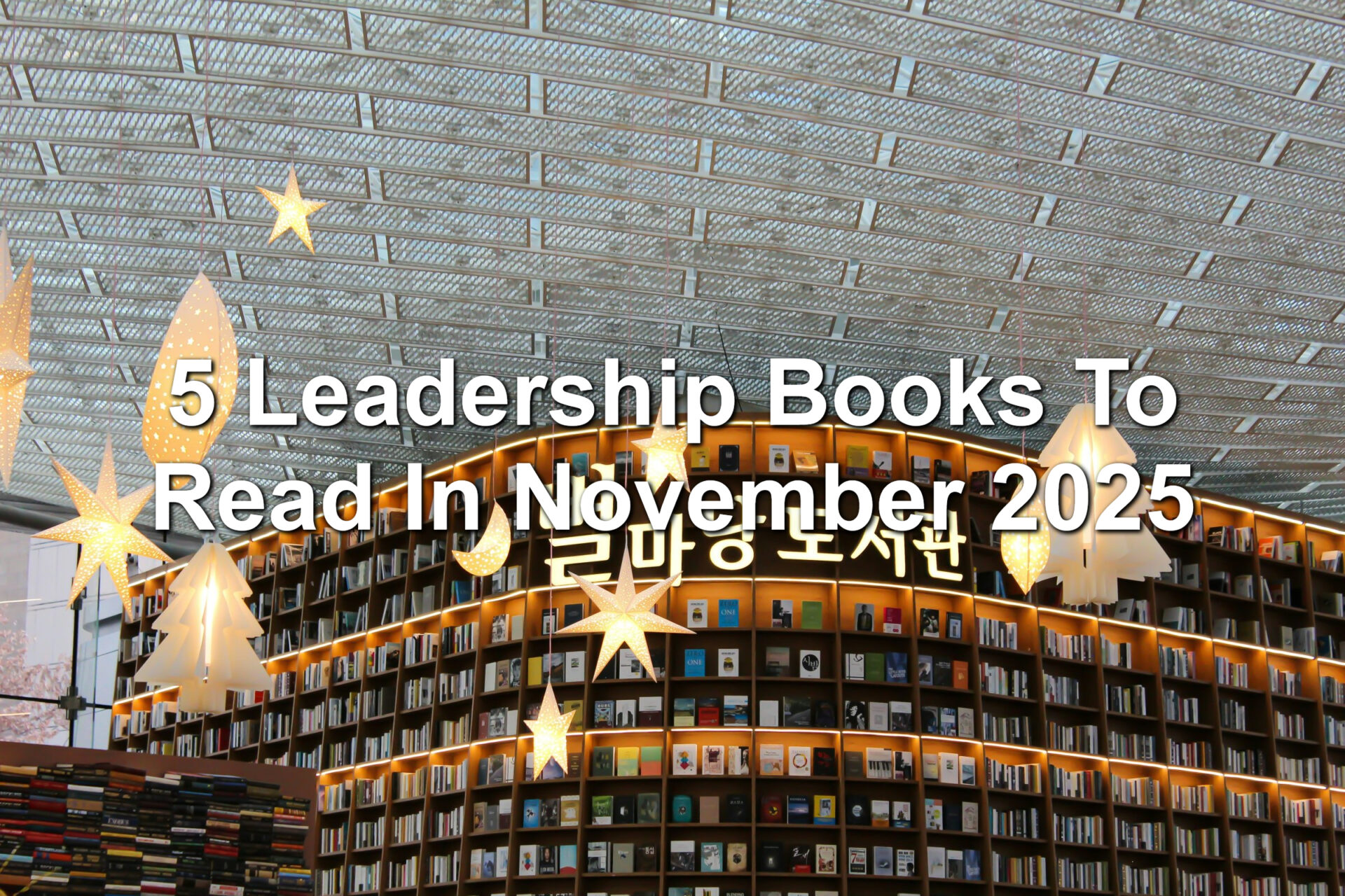 Books in a Korean library